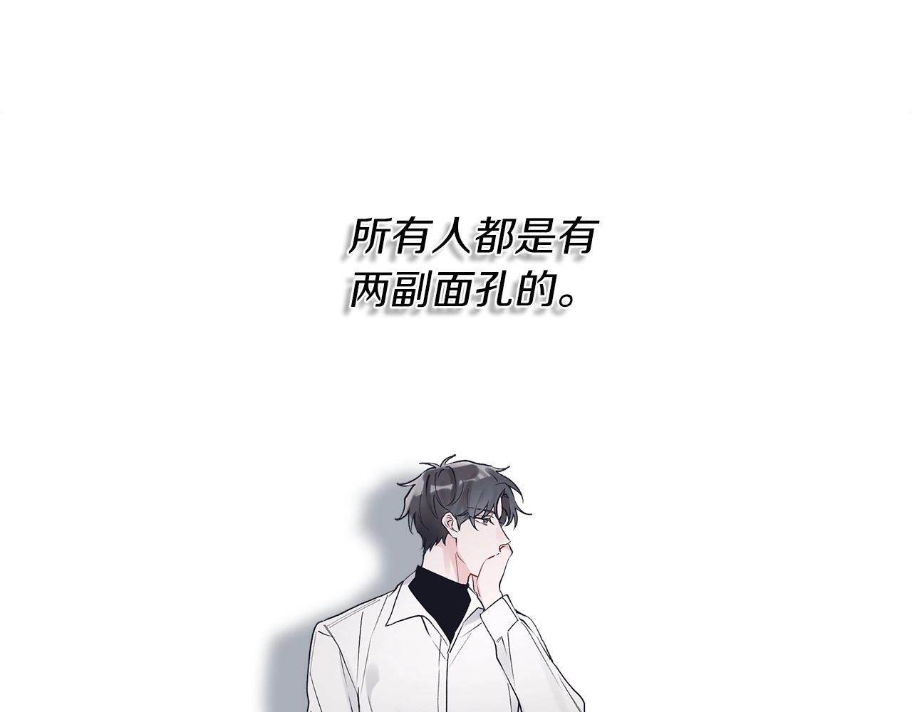 第9话 两副面孔115