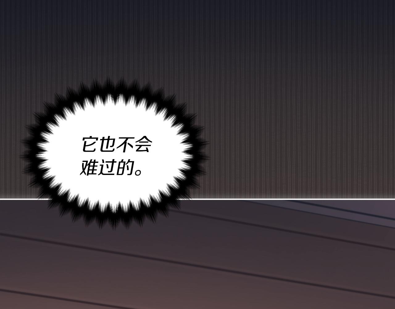 第37话 调查86