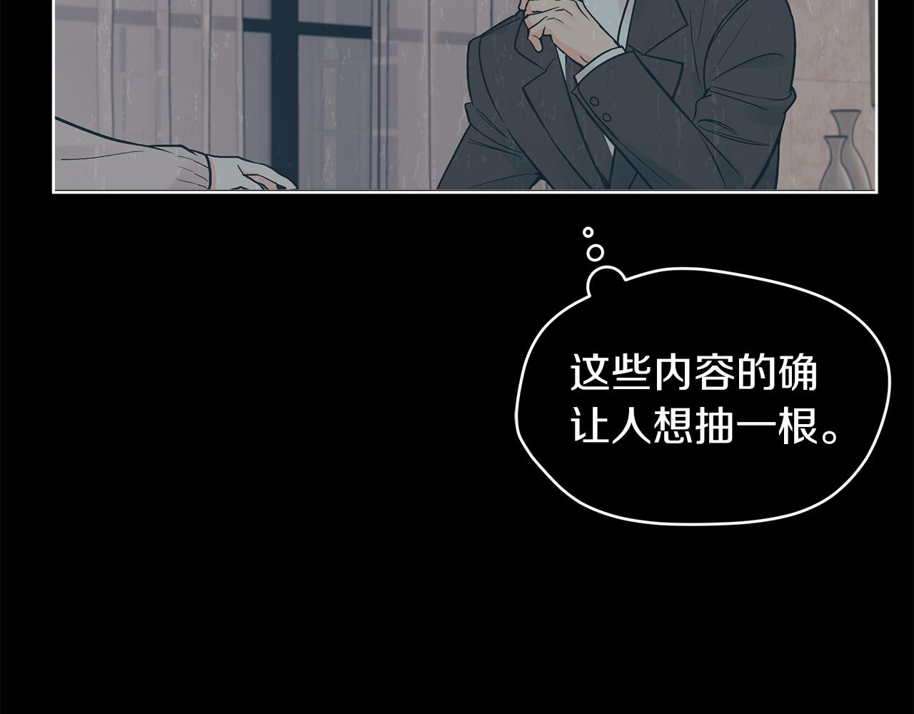 第17话  怀疑74