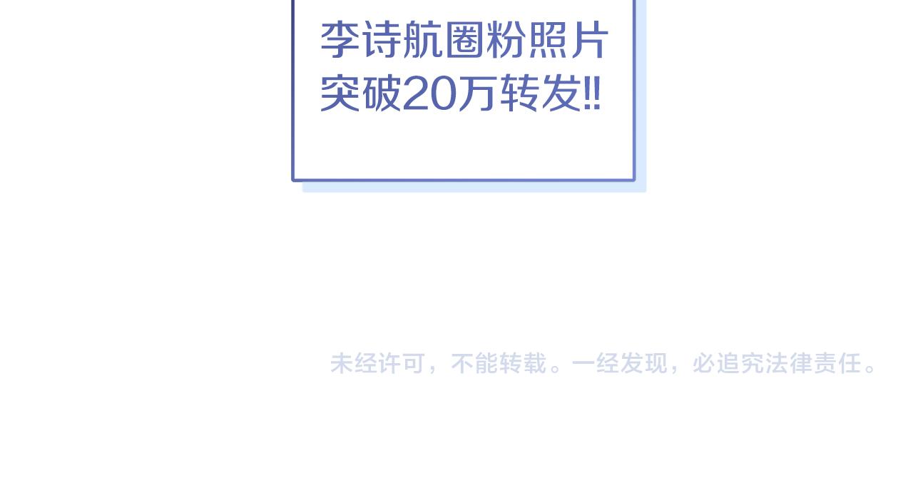 第26话  觉要在牀上睡123