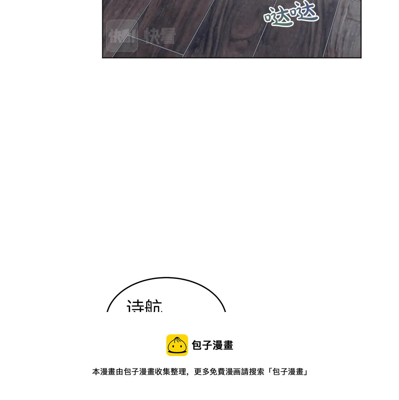 第14话 讨债36