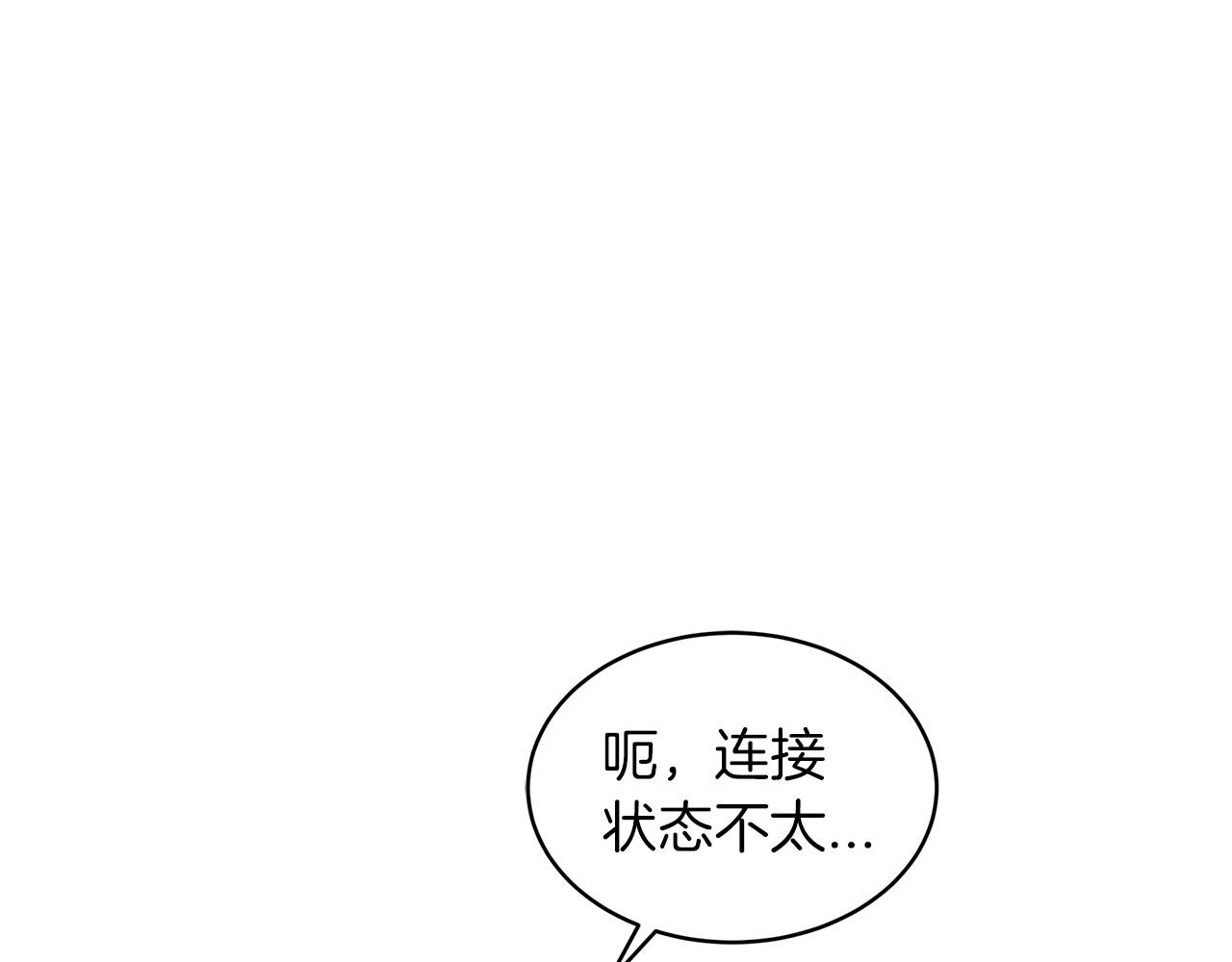 第23话  迷失自我138