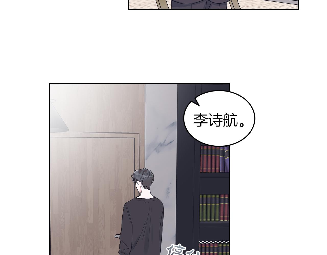 第26话  觉要在牀上睡70