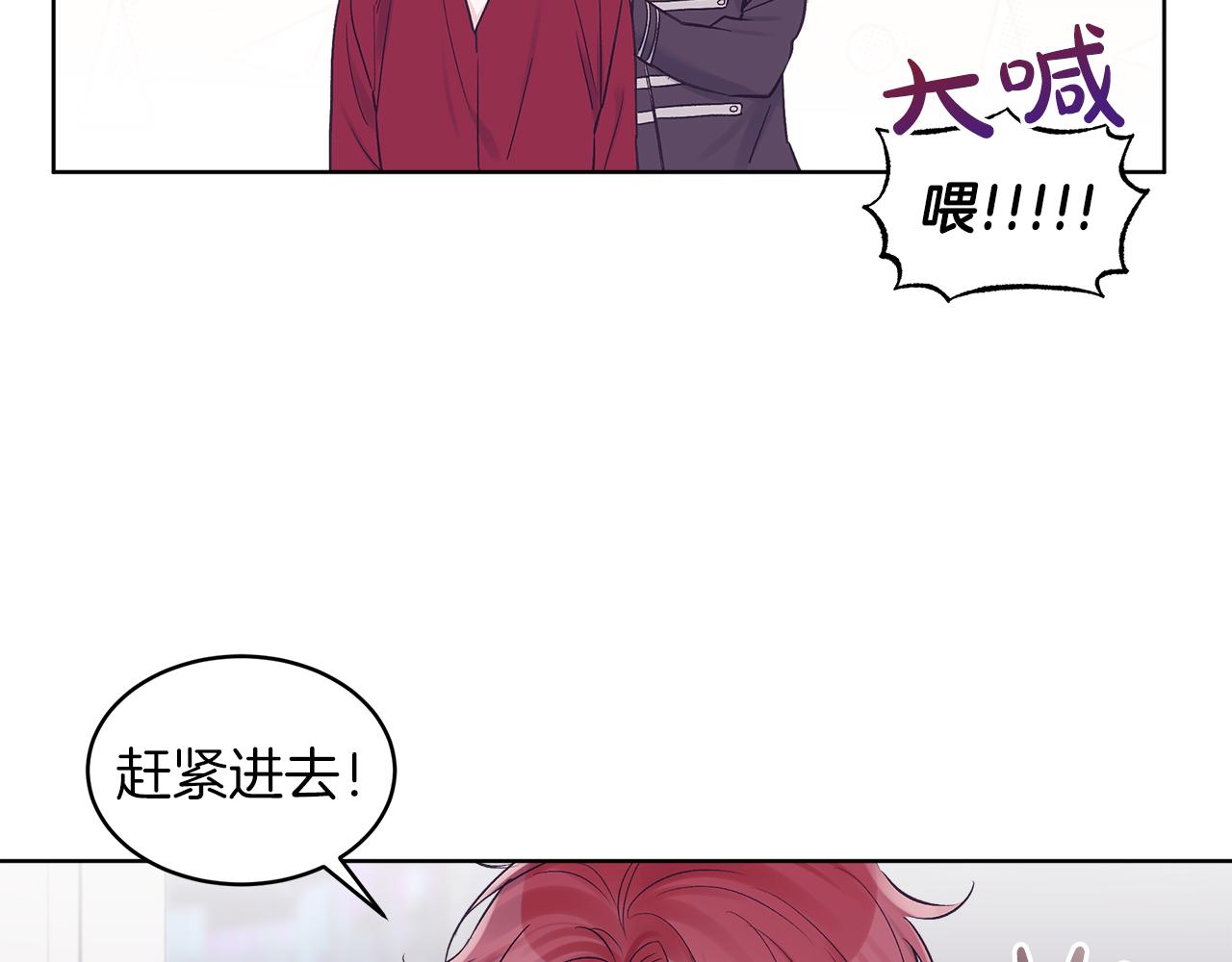 第30话 染发56