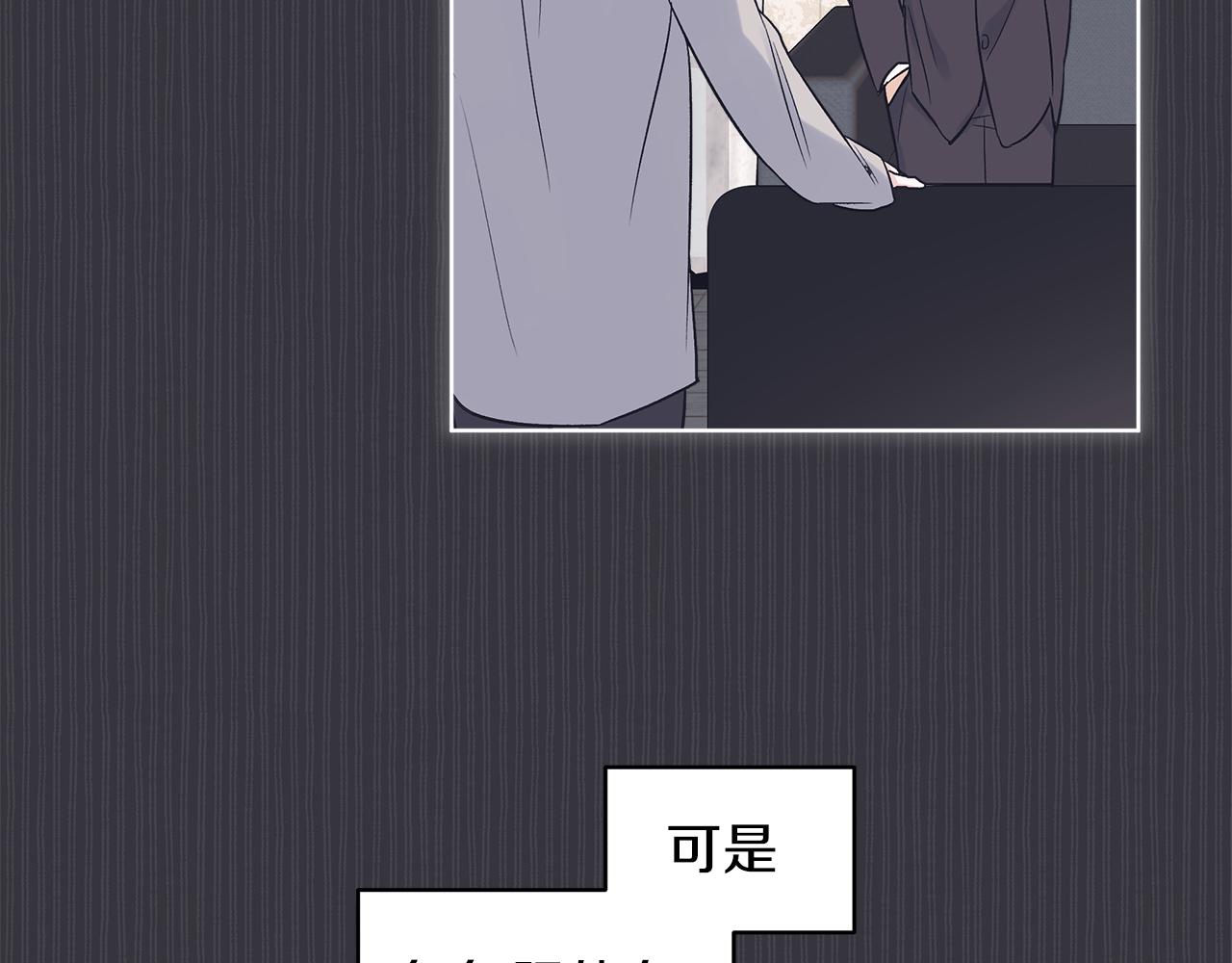 第38话 恼羞成怒82