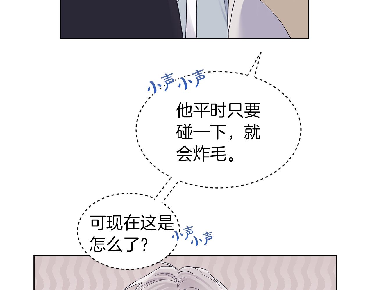 第34话 担心73