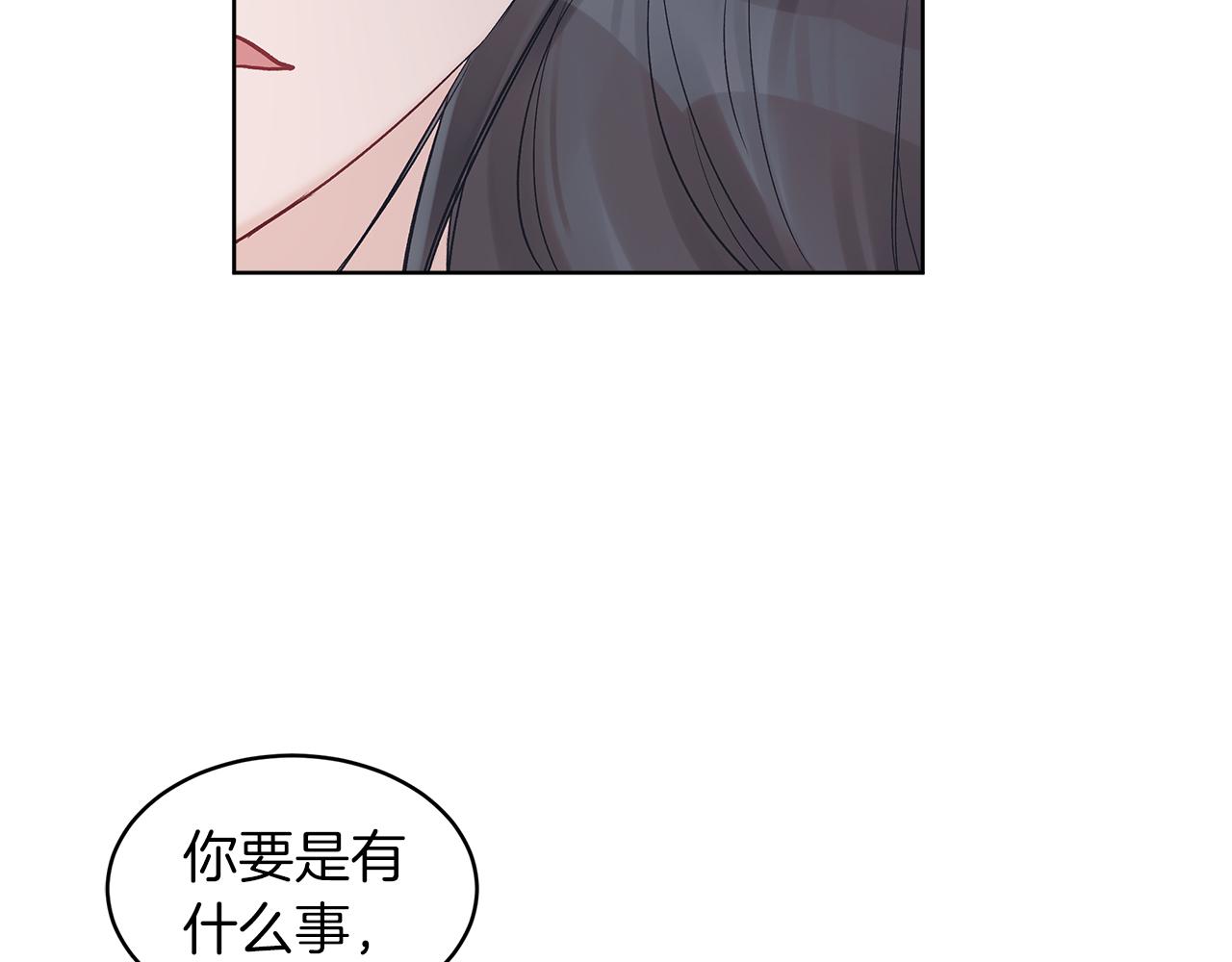 第17话  怀疑49