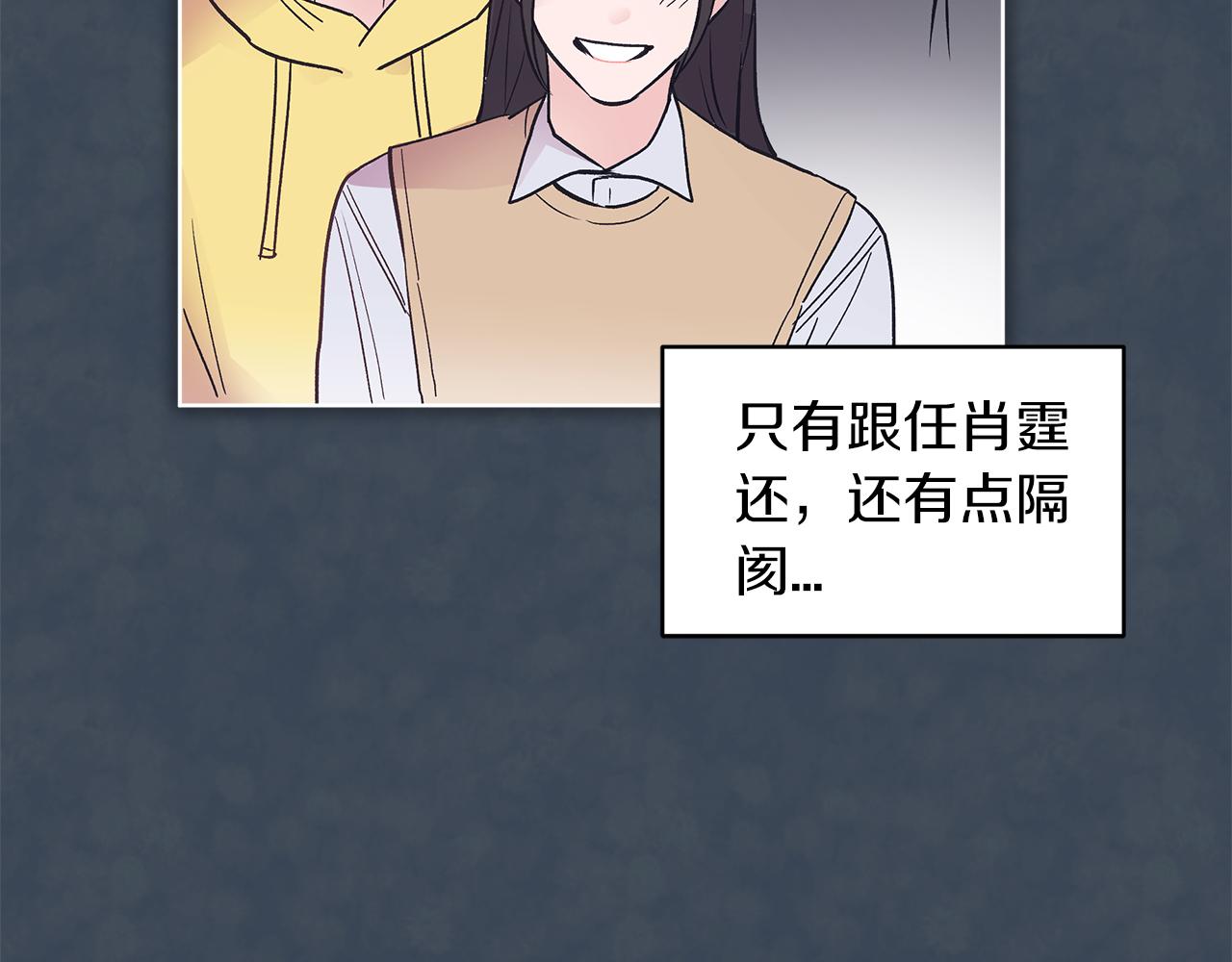 第41话 外出拍摄147