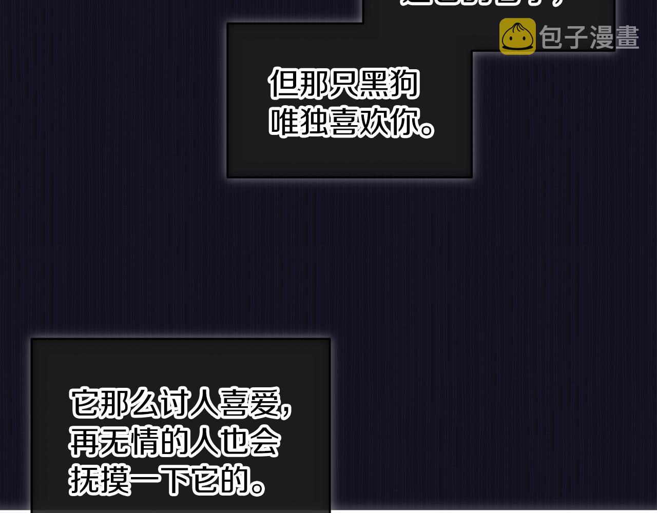 第37话 调查55
