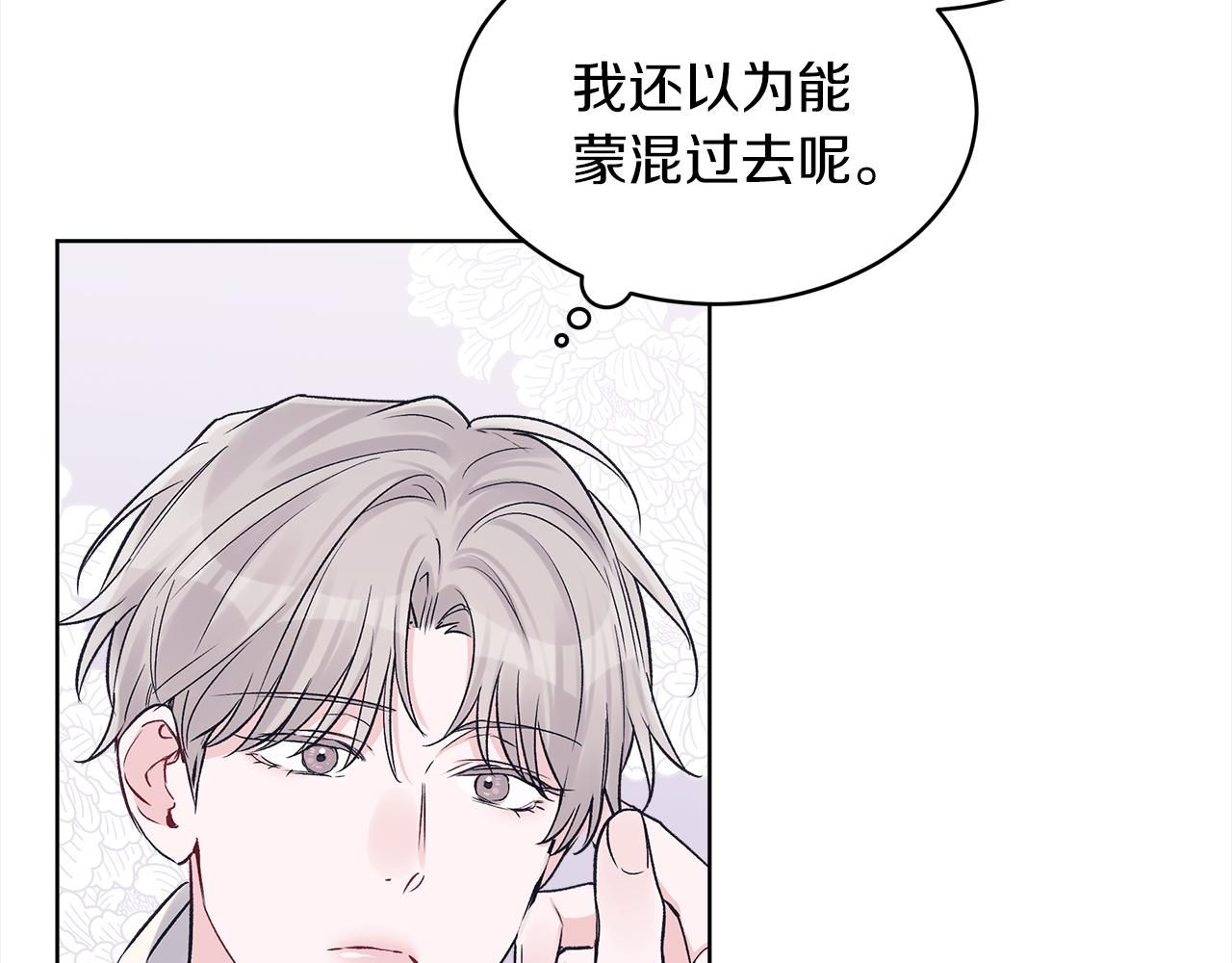 第41话 外出拍摄98