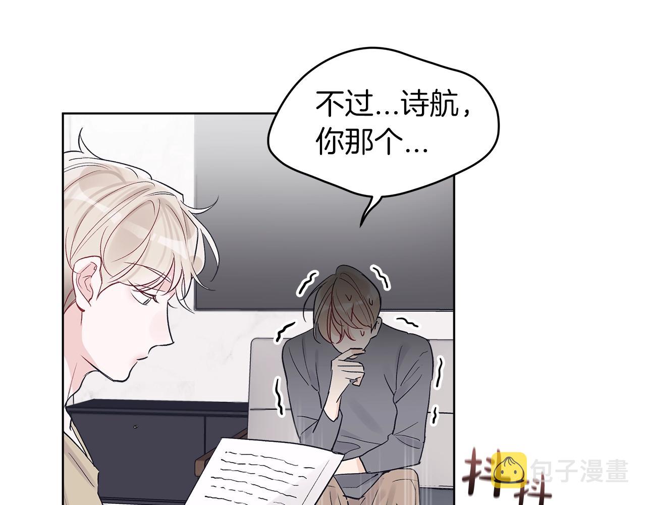 第6话 初进片场55