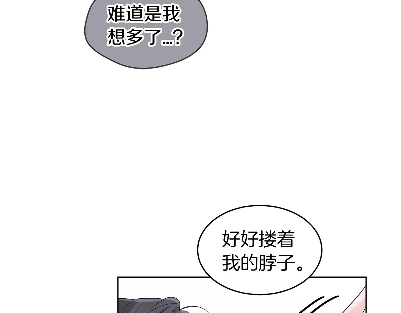 第18话  意外60