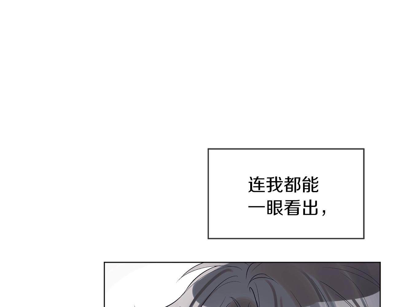 第10话 恶意37