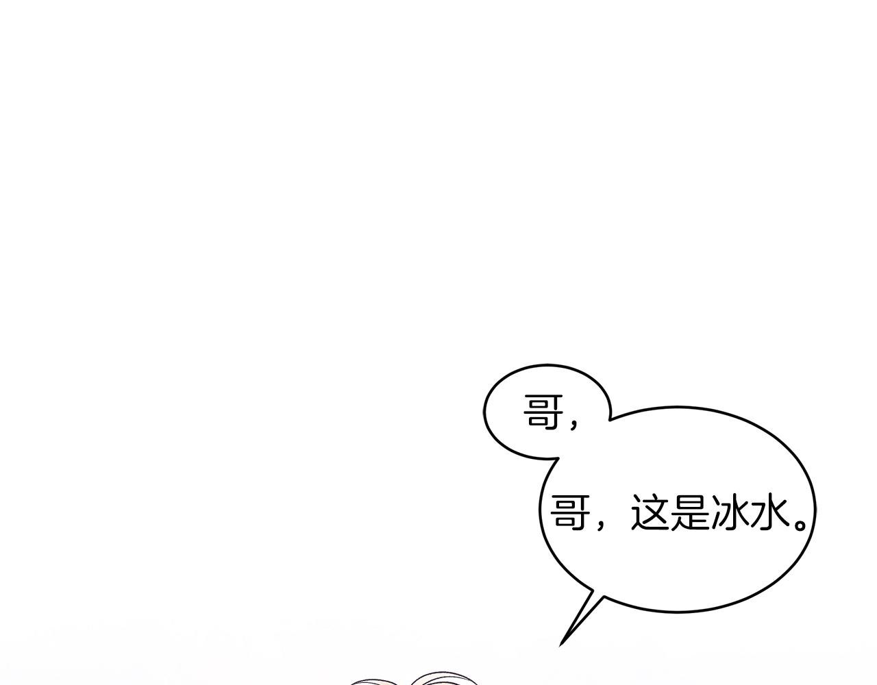 第33话 新歌首秀练习22
