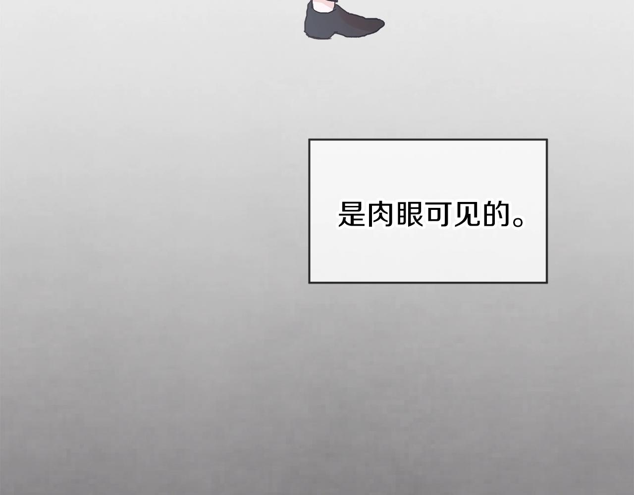 第10话 恶意86