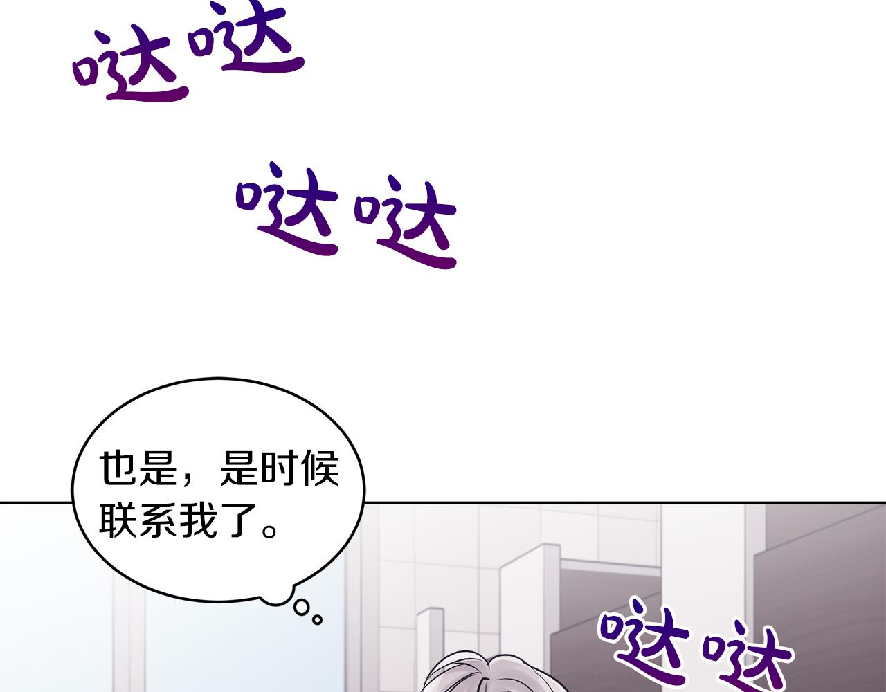 第34话 担心90
