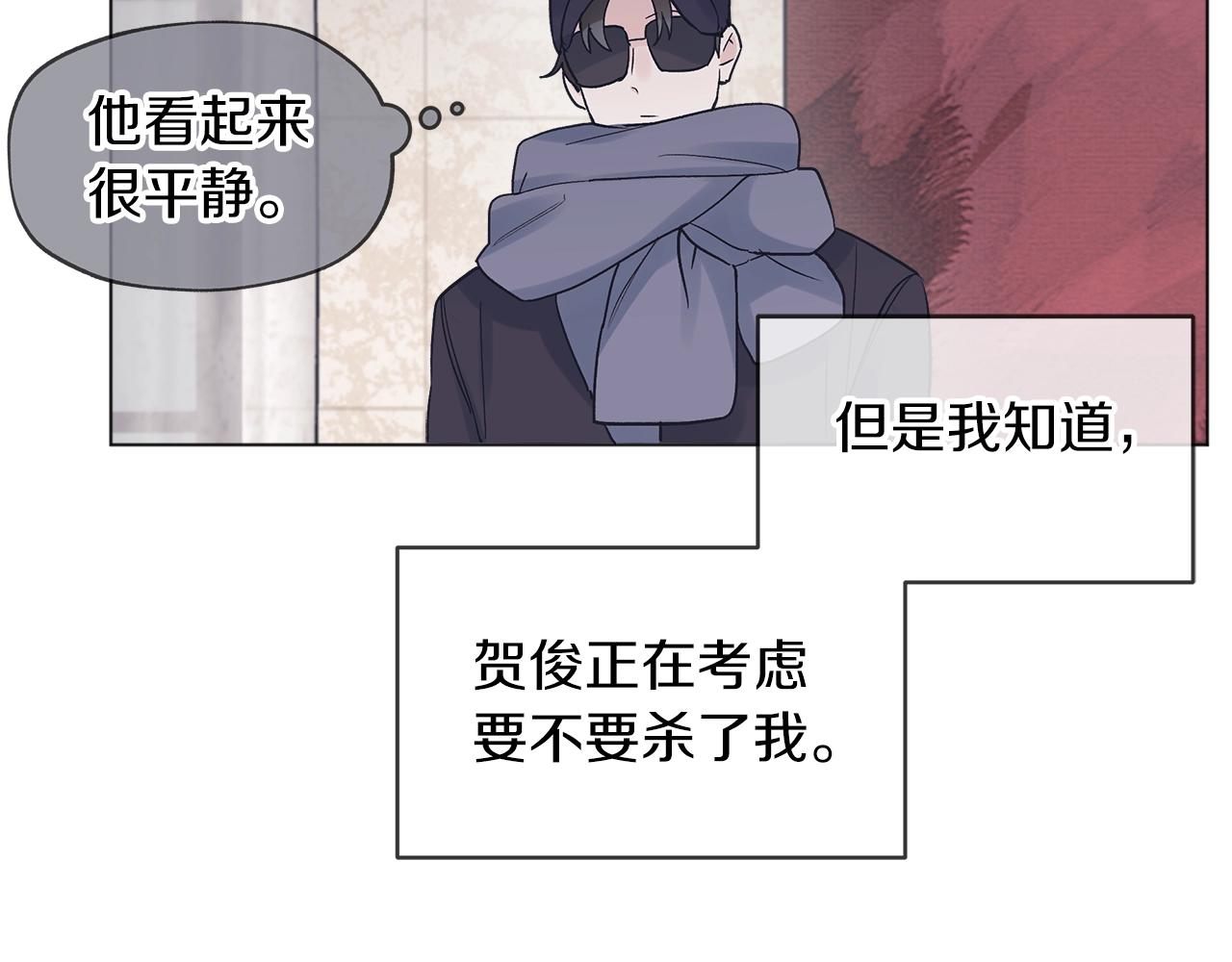 第15话 前世故人111