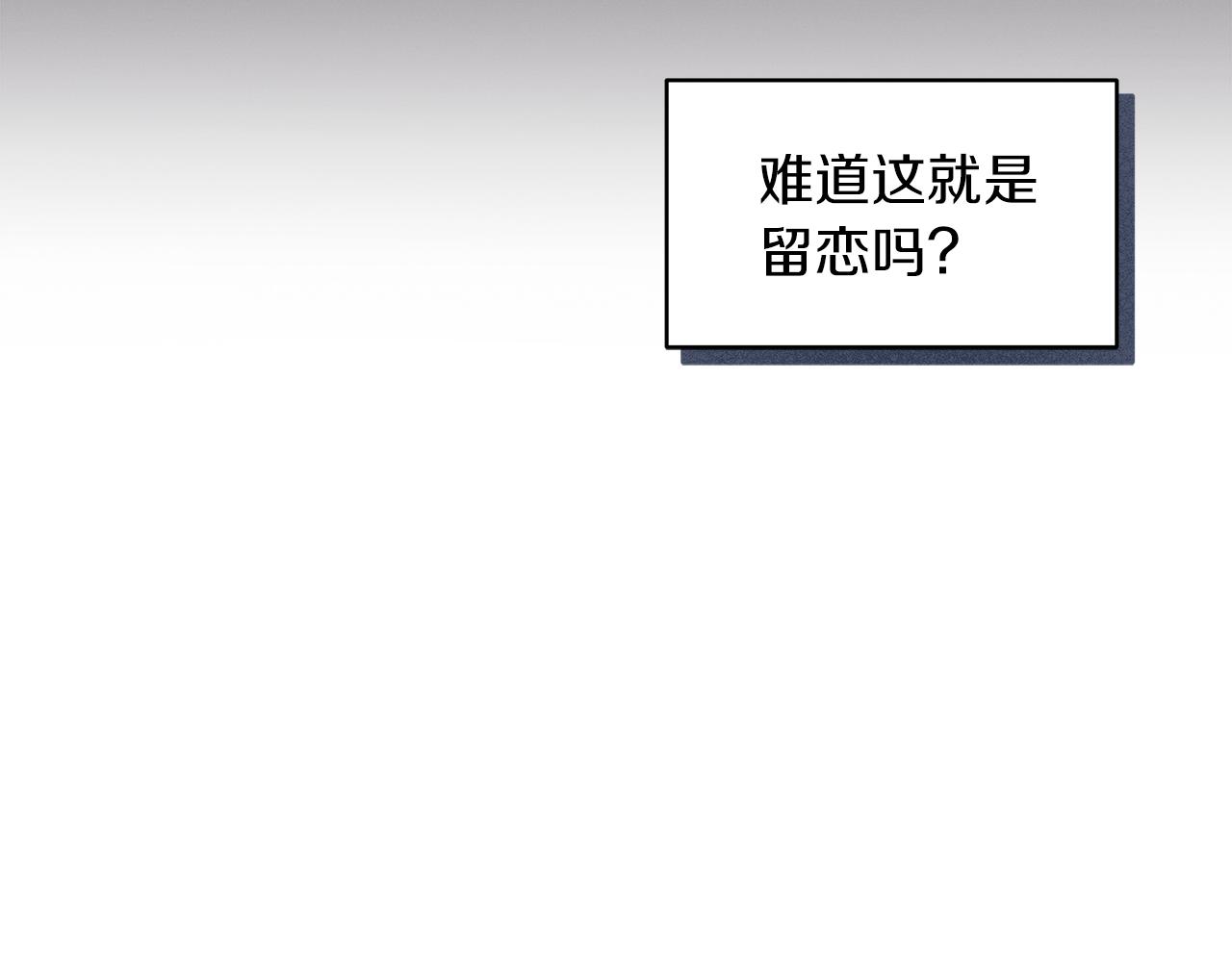 第23话  迷失自我81