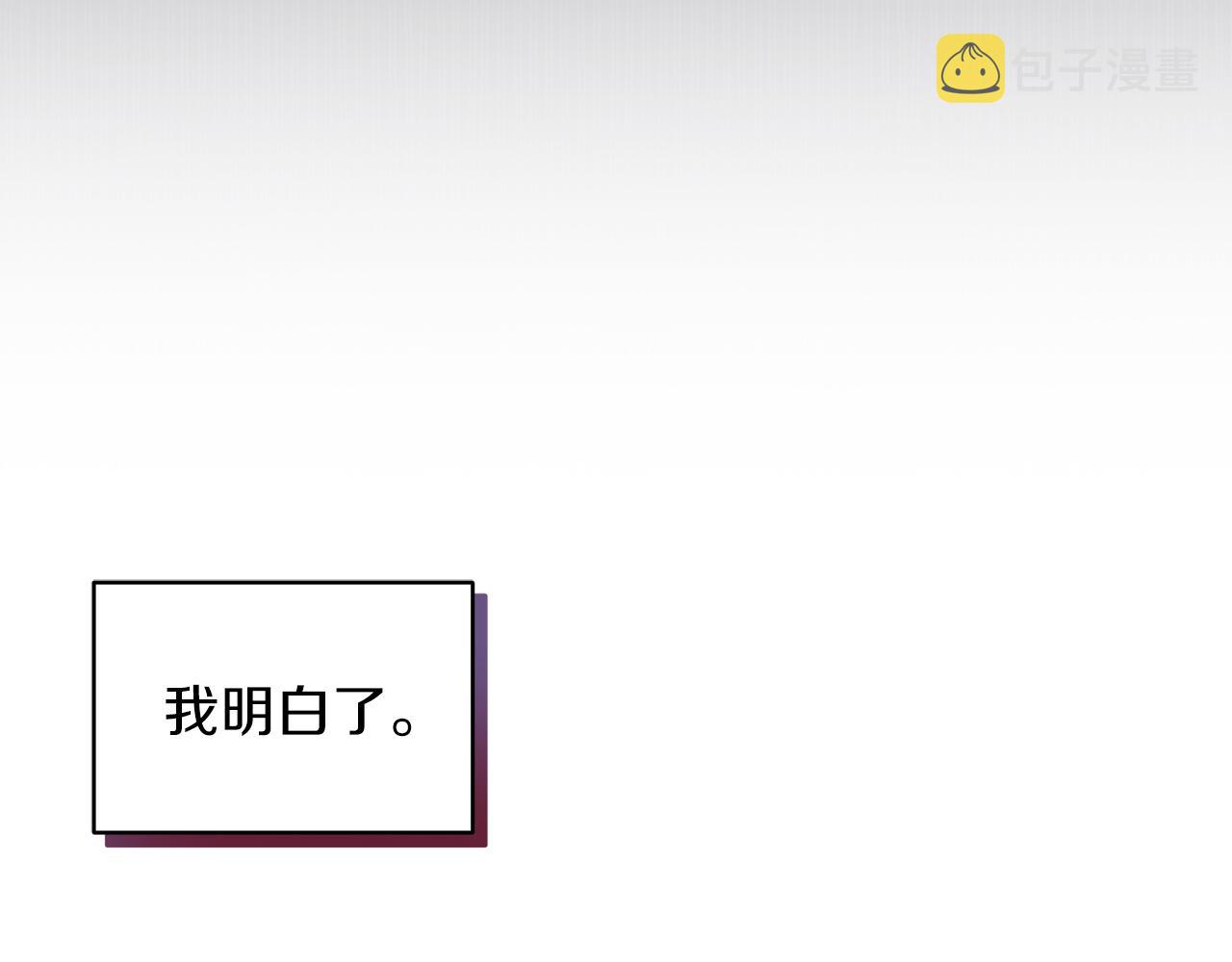第38话 恼羞成怒132