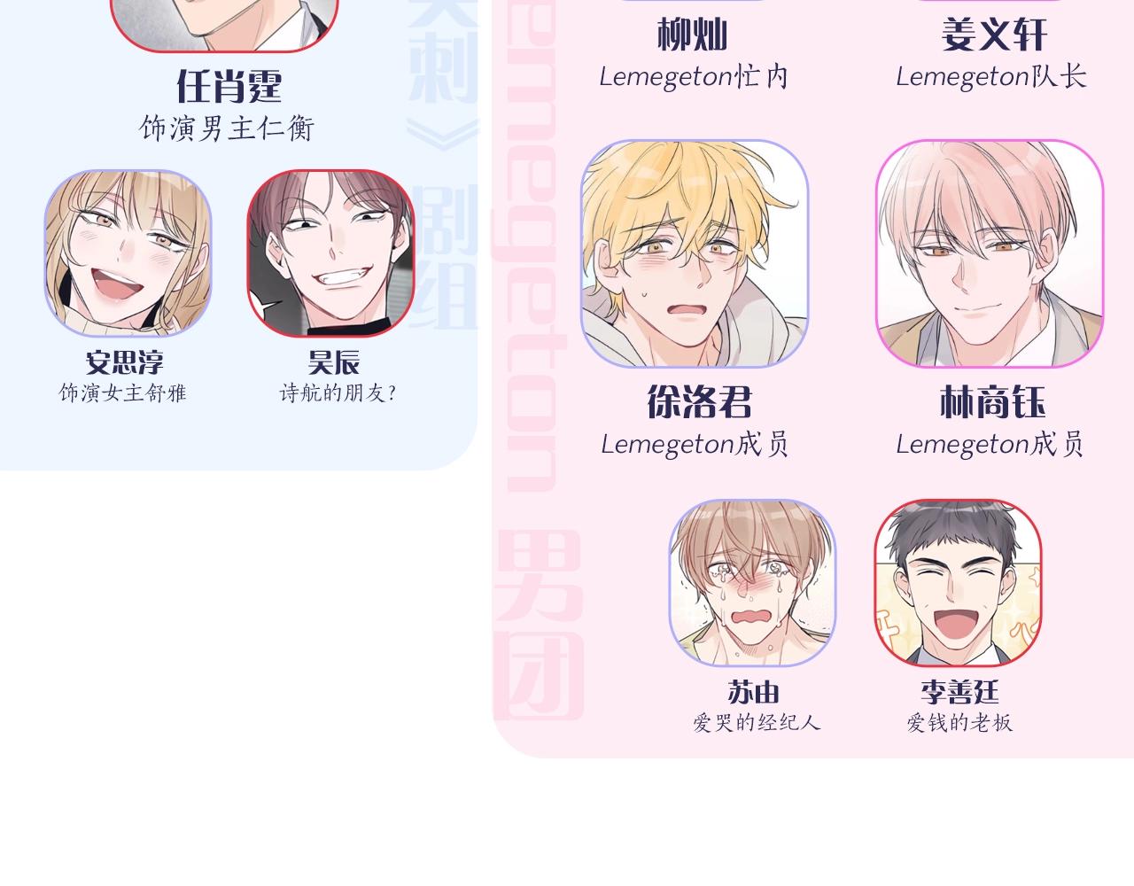 第1话 独活138