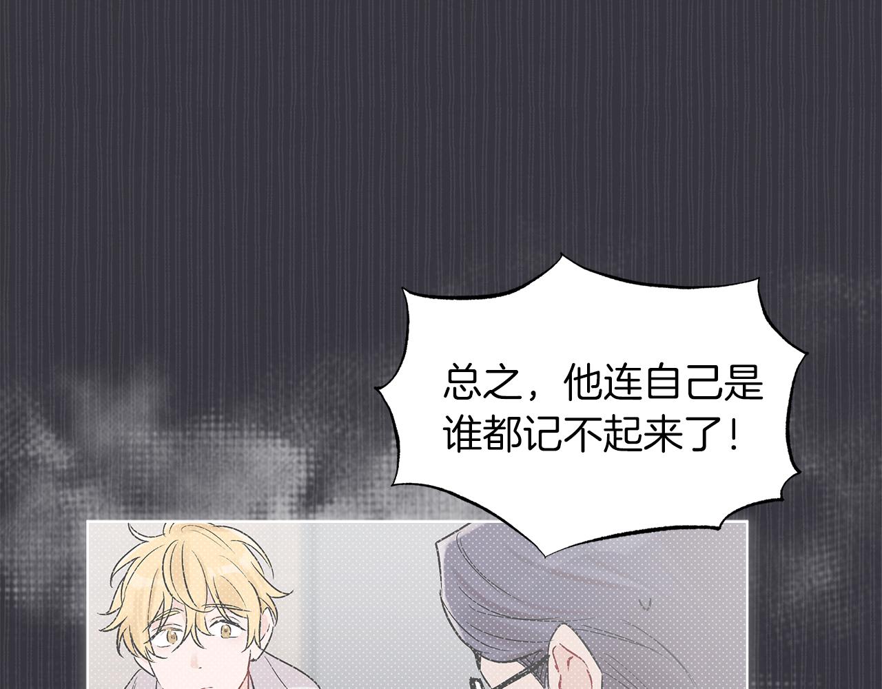 第39话 做个交易吧78