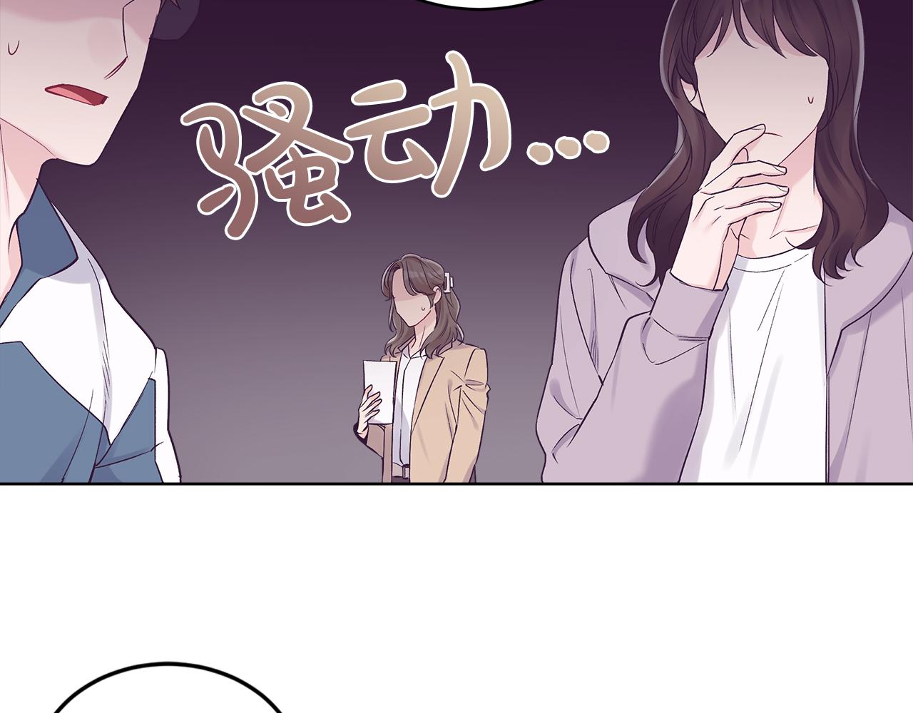 第29话  出乎意料25