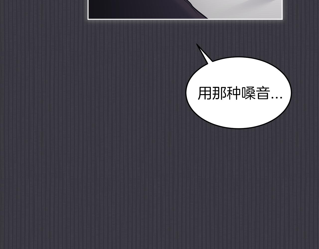 第38话 恼羞成怒130