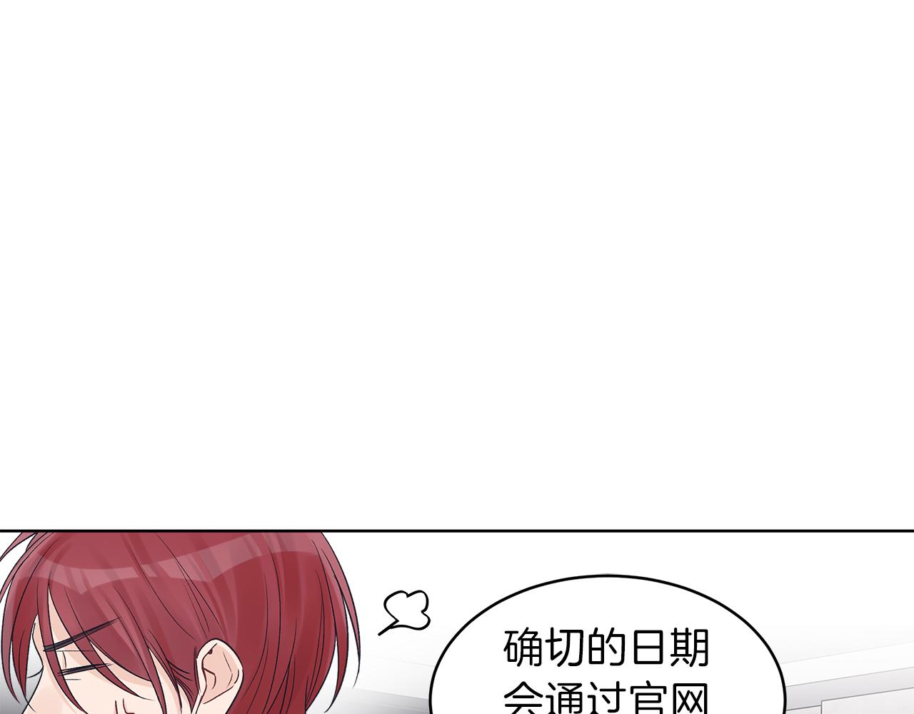 第24话  直播67