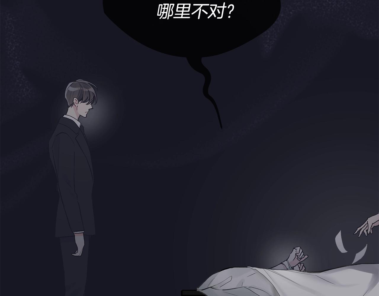 第8话 转型11