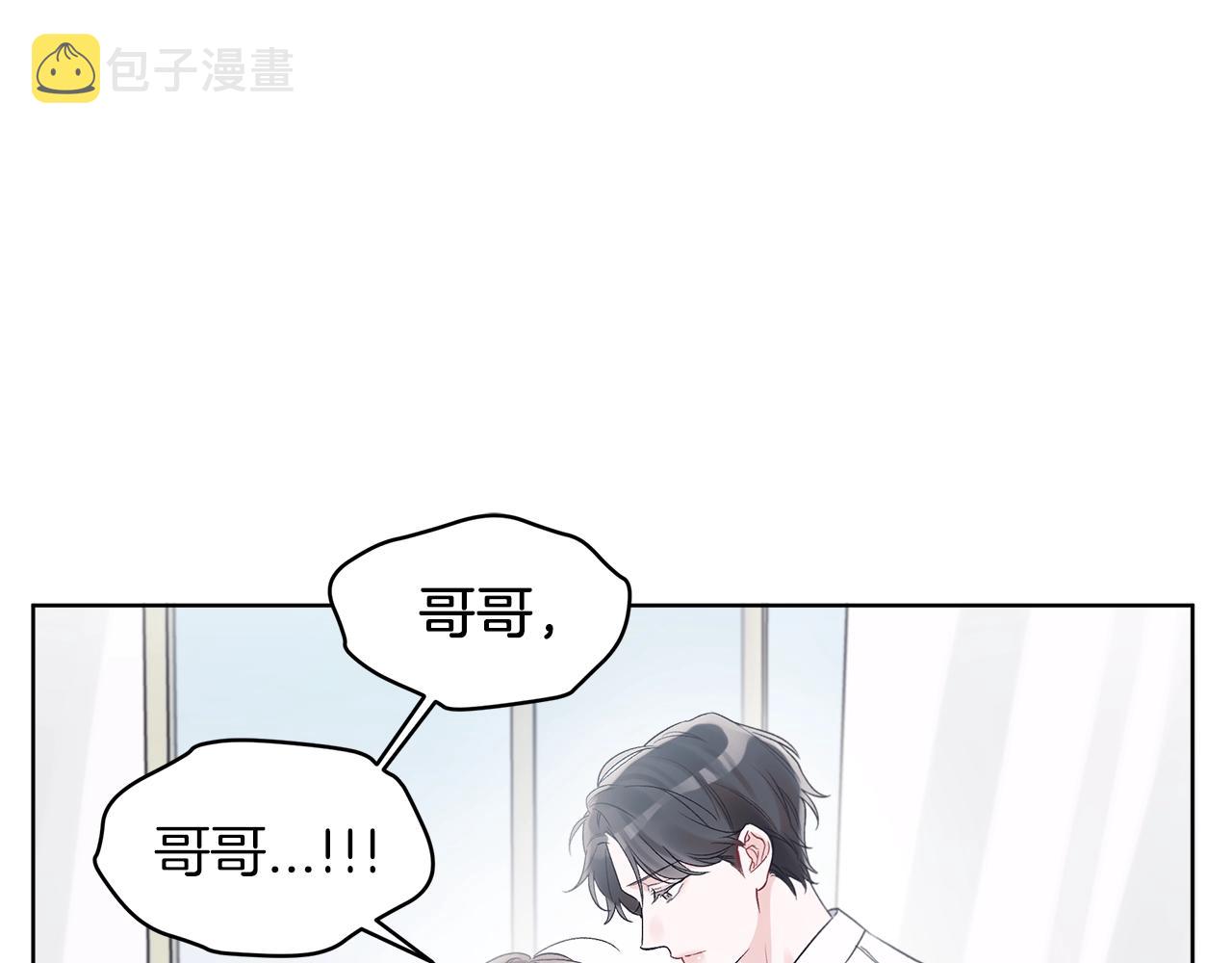 第12话 最好的安排5