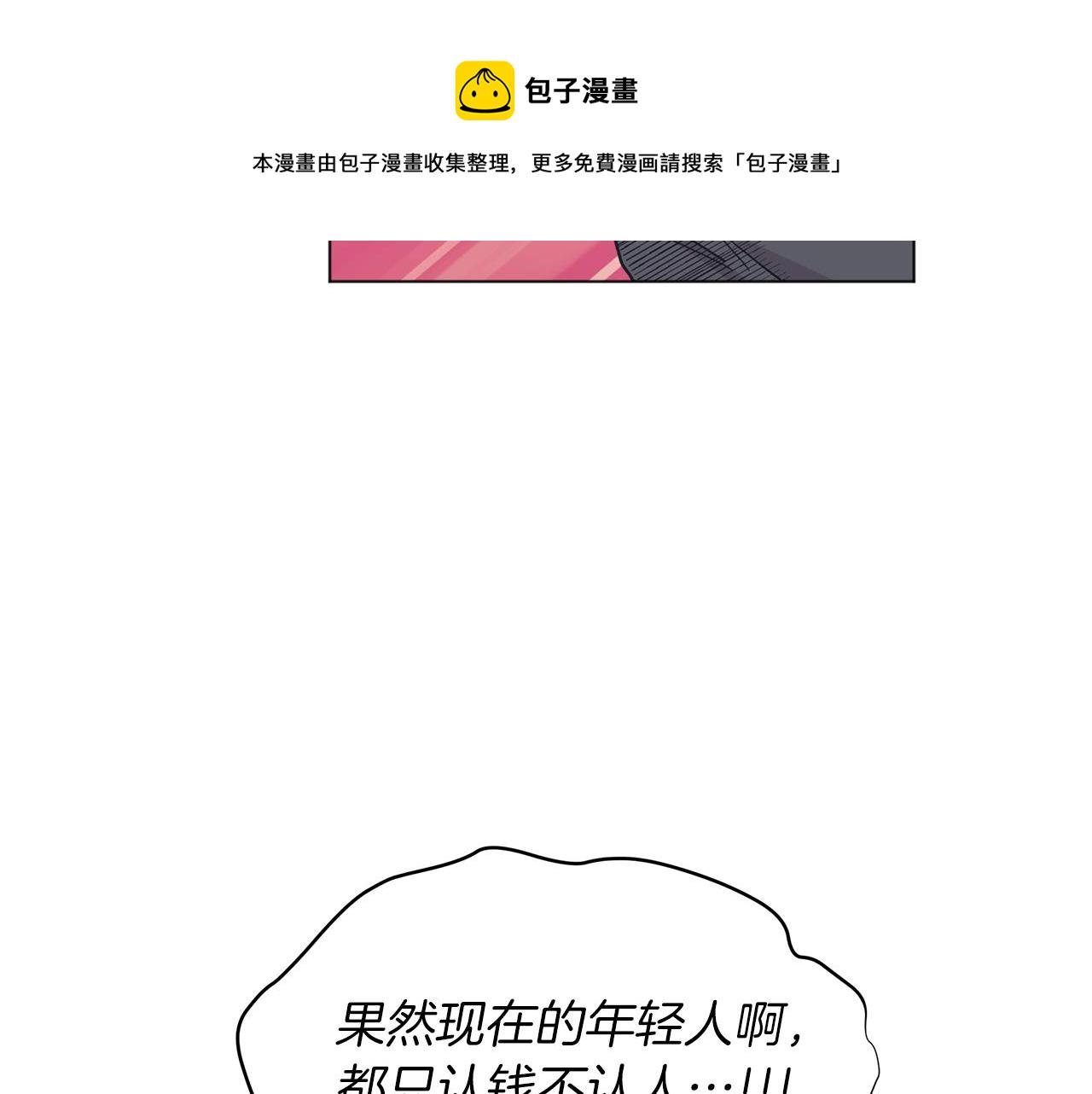 第14话 讨债102