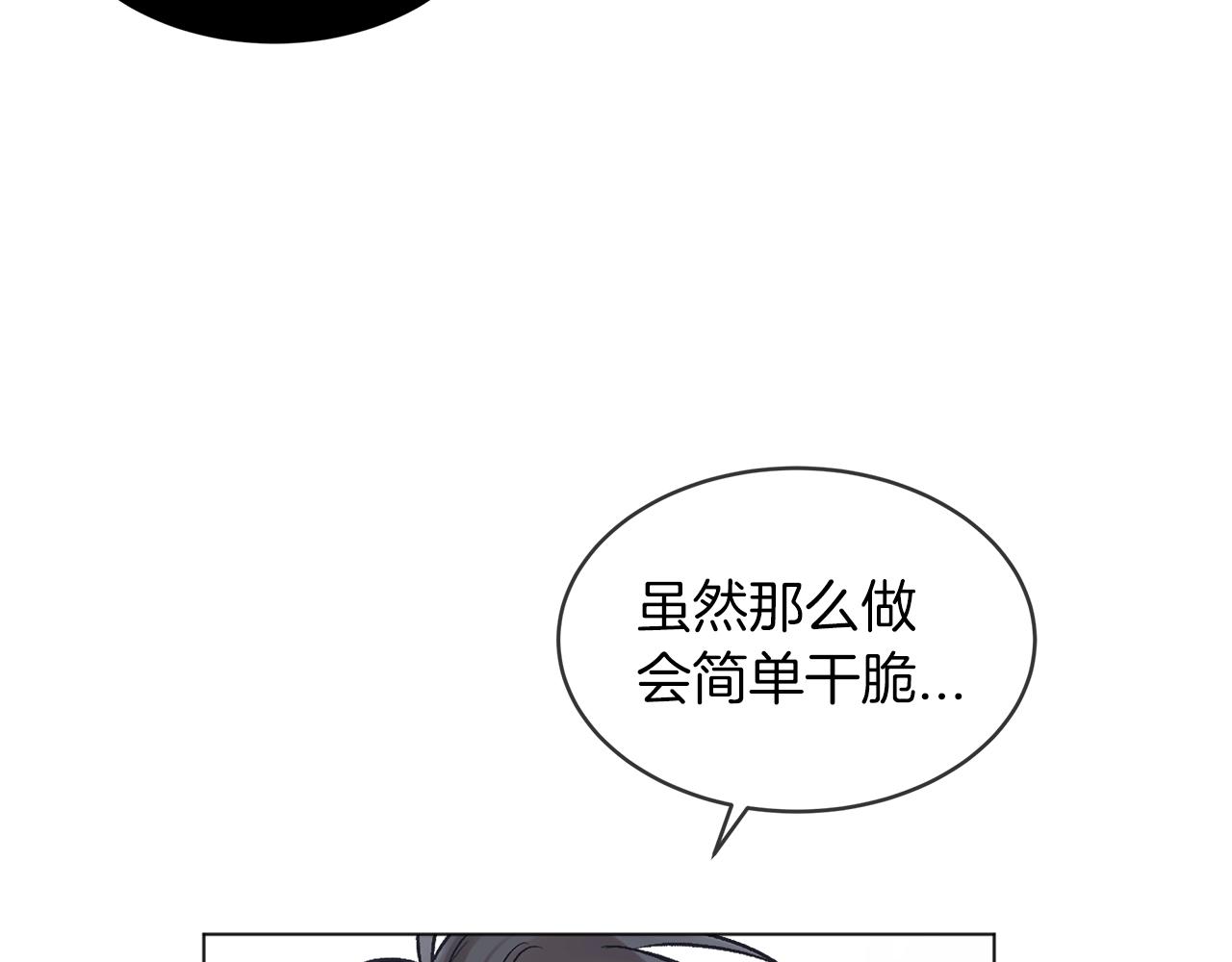 第16话 反击33
