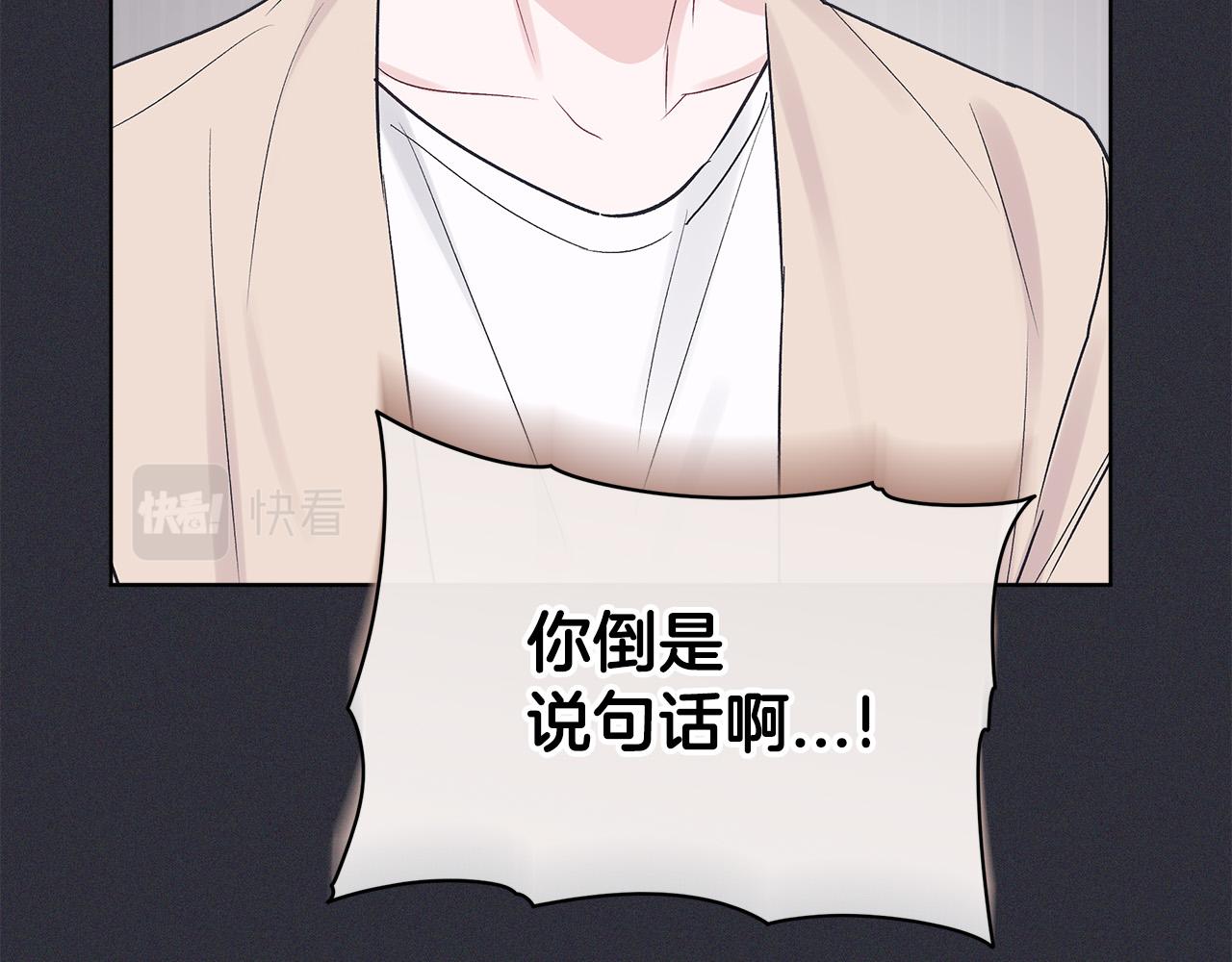 第21话  被隐藏的记忆95