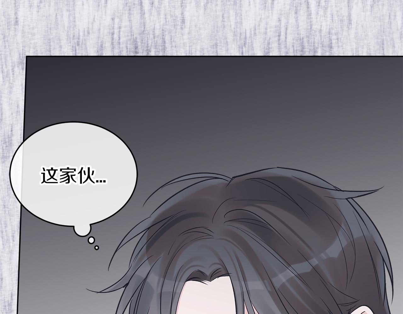 第19话  心累66