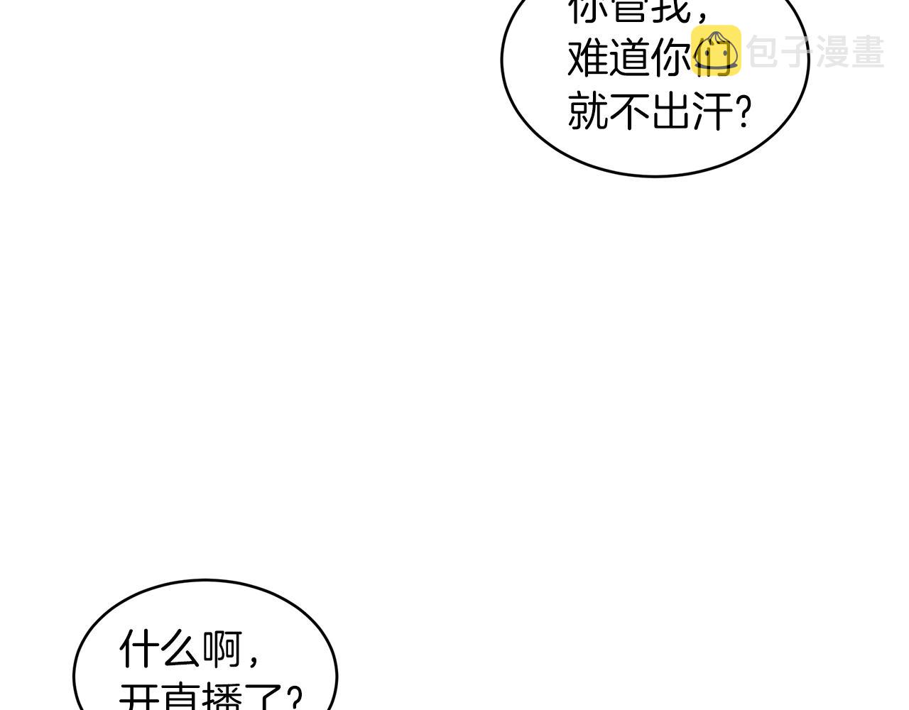 第24话  直播35
