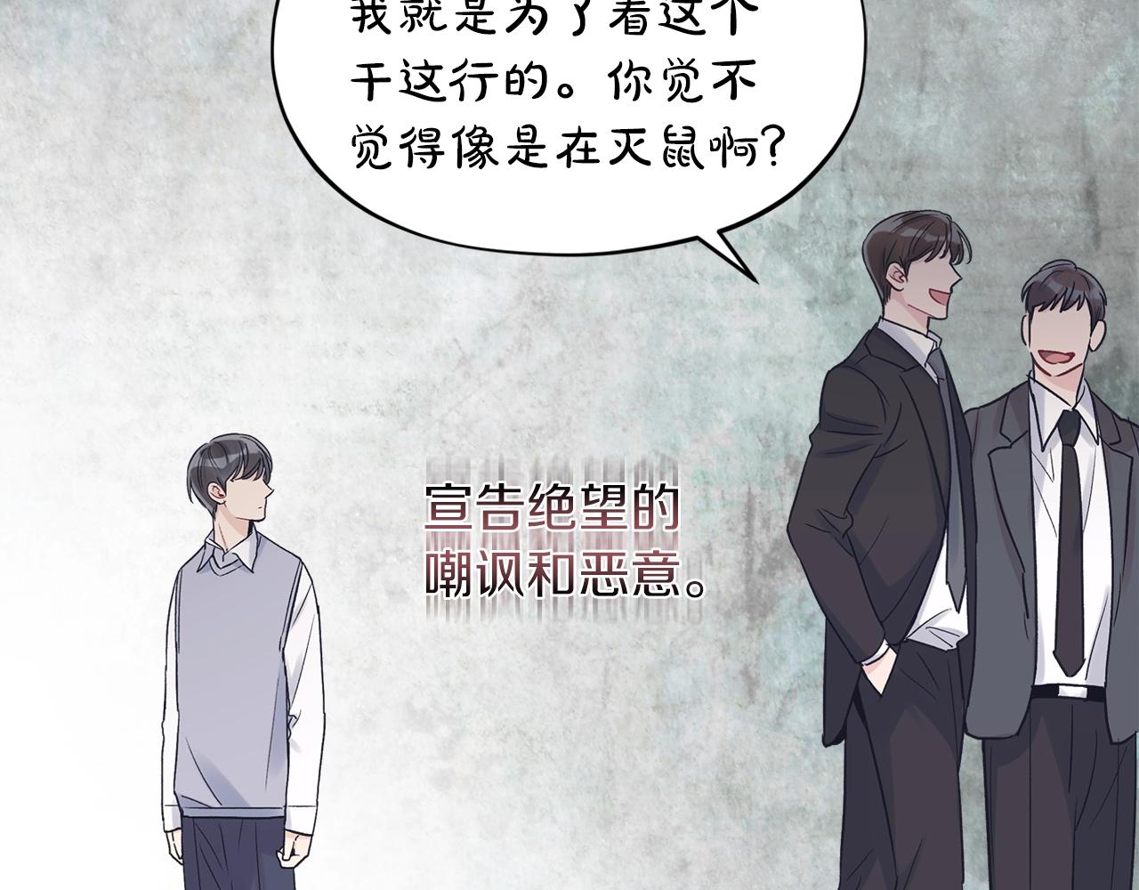 第15话 前世故人13