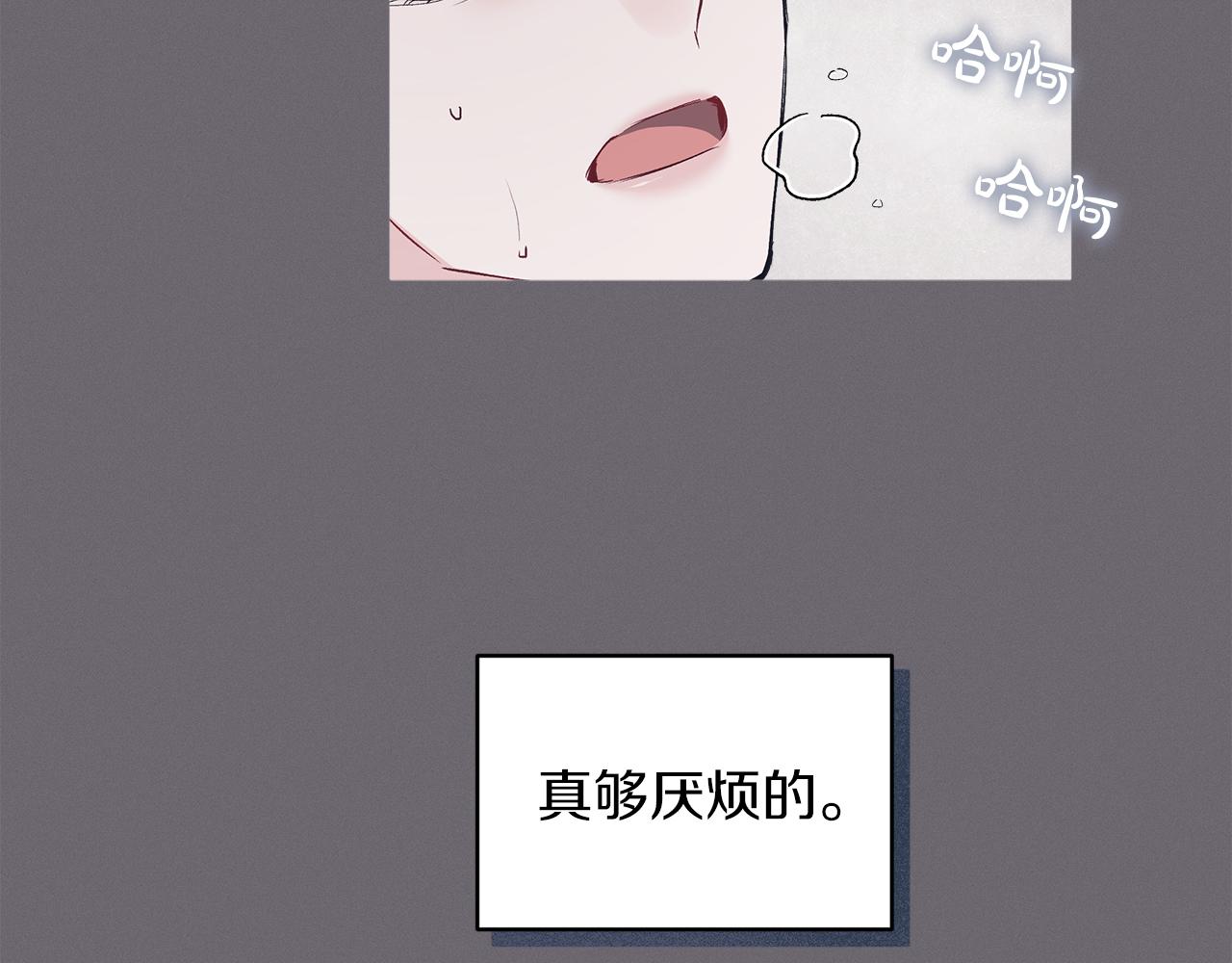 第23话  迷失自我74