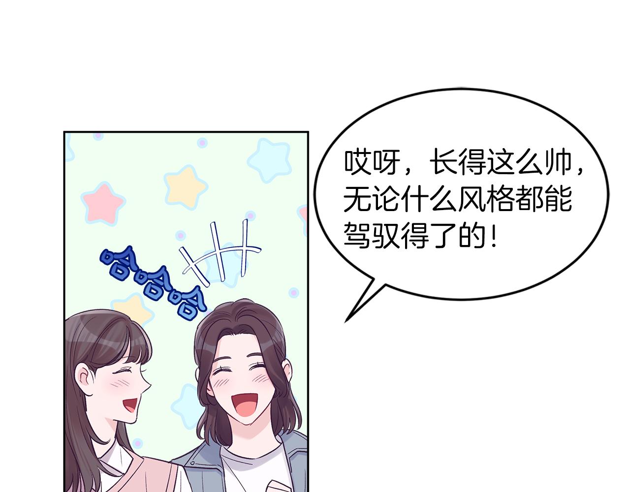 第29话  出乎意料74