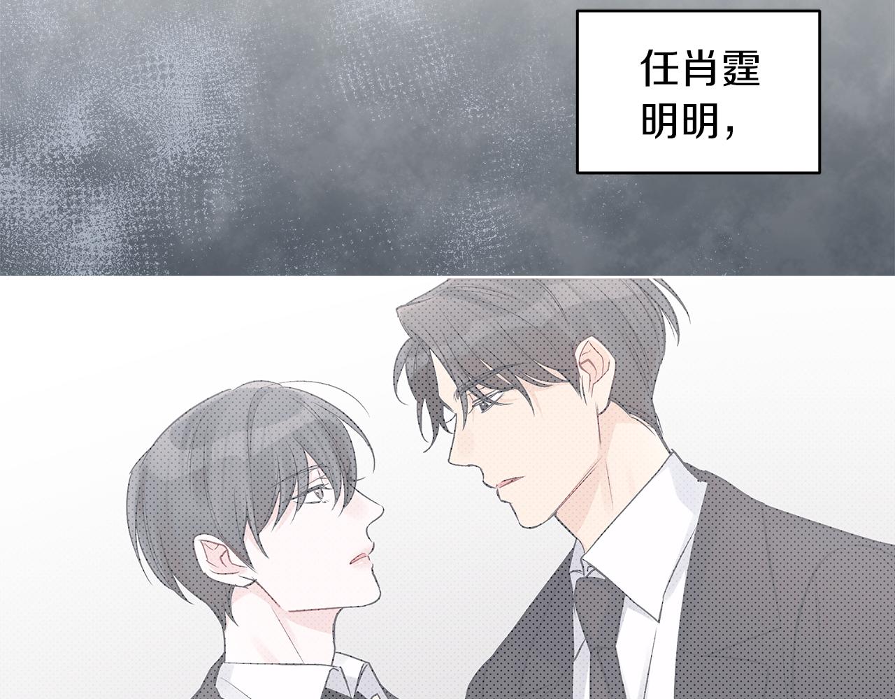 第26话  觉要在牀上睡18