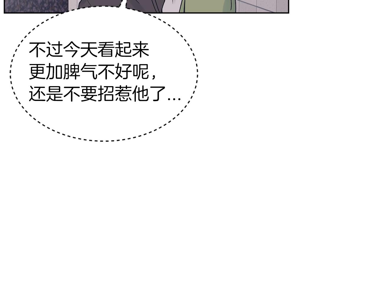 第17话  怀疑34