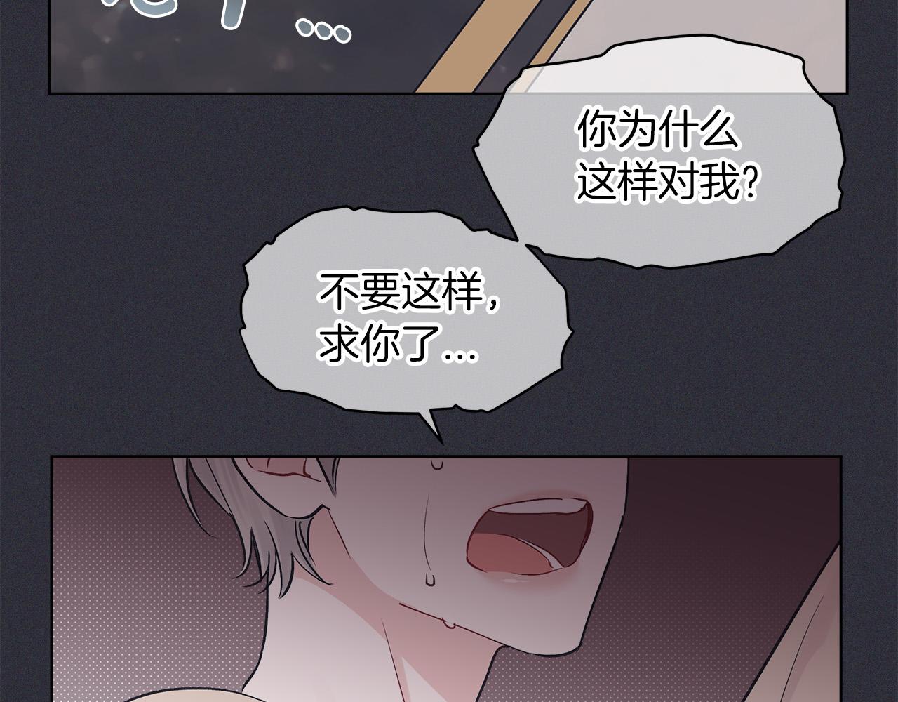 第21话  被隐藏的记忆97