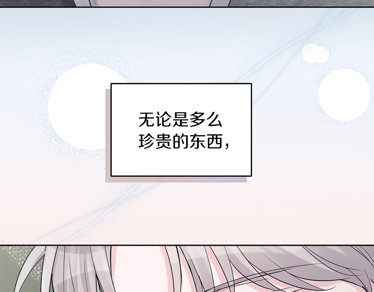 第41话 外出拍摄24