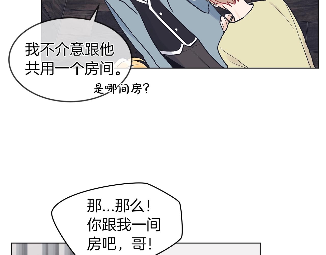 第5话 同居96