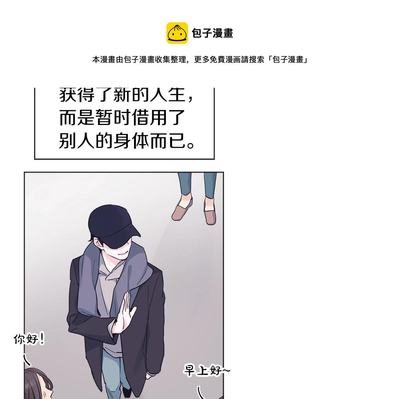 第16话 反击51