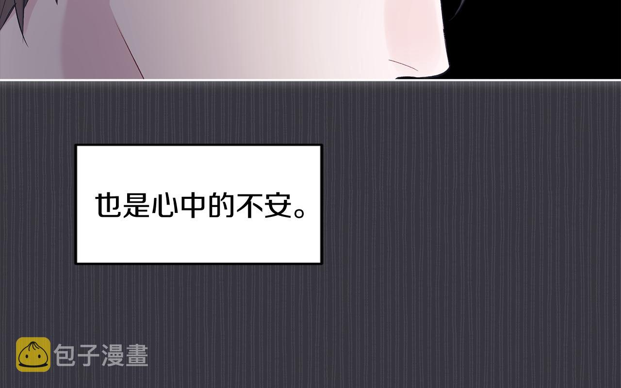 第38话 恼羞成怒78