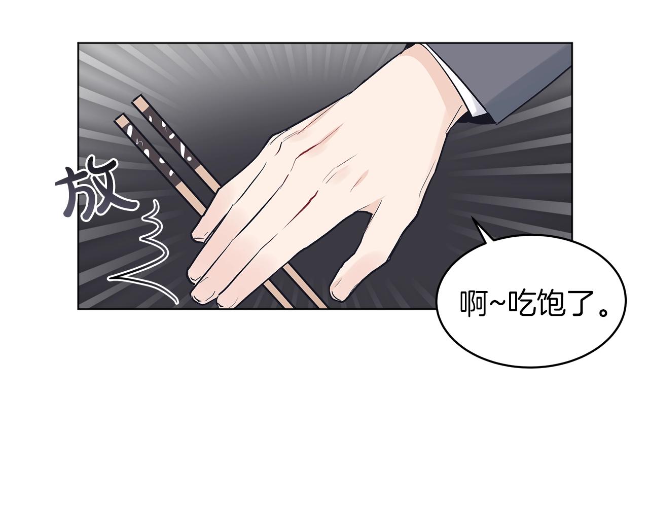 第8话 转型114