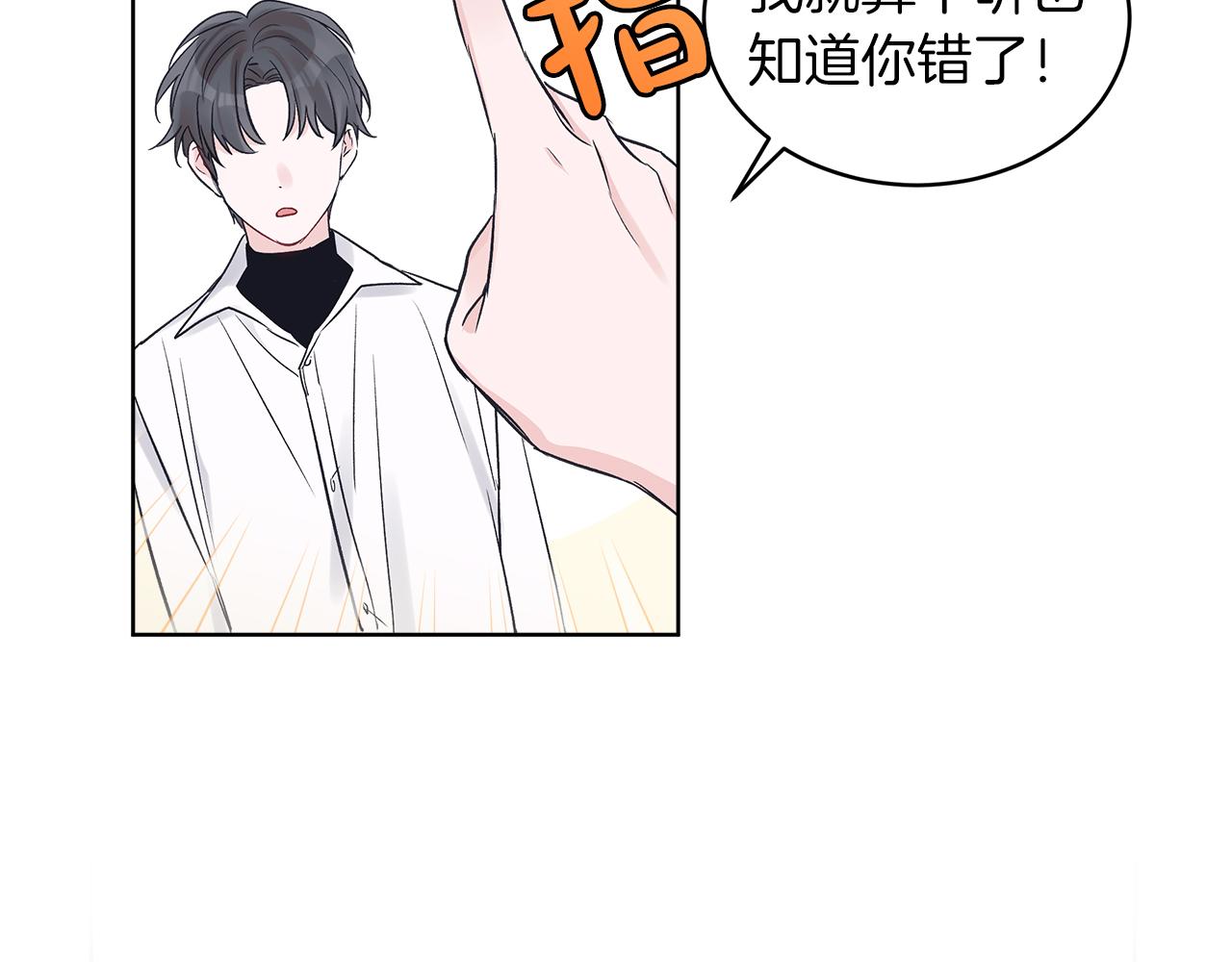 第19话  心累93