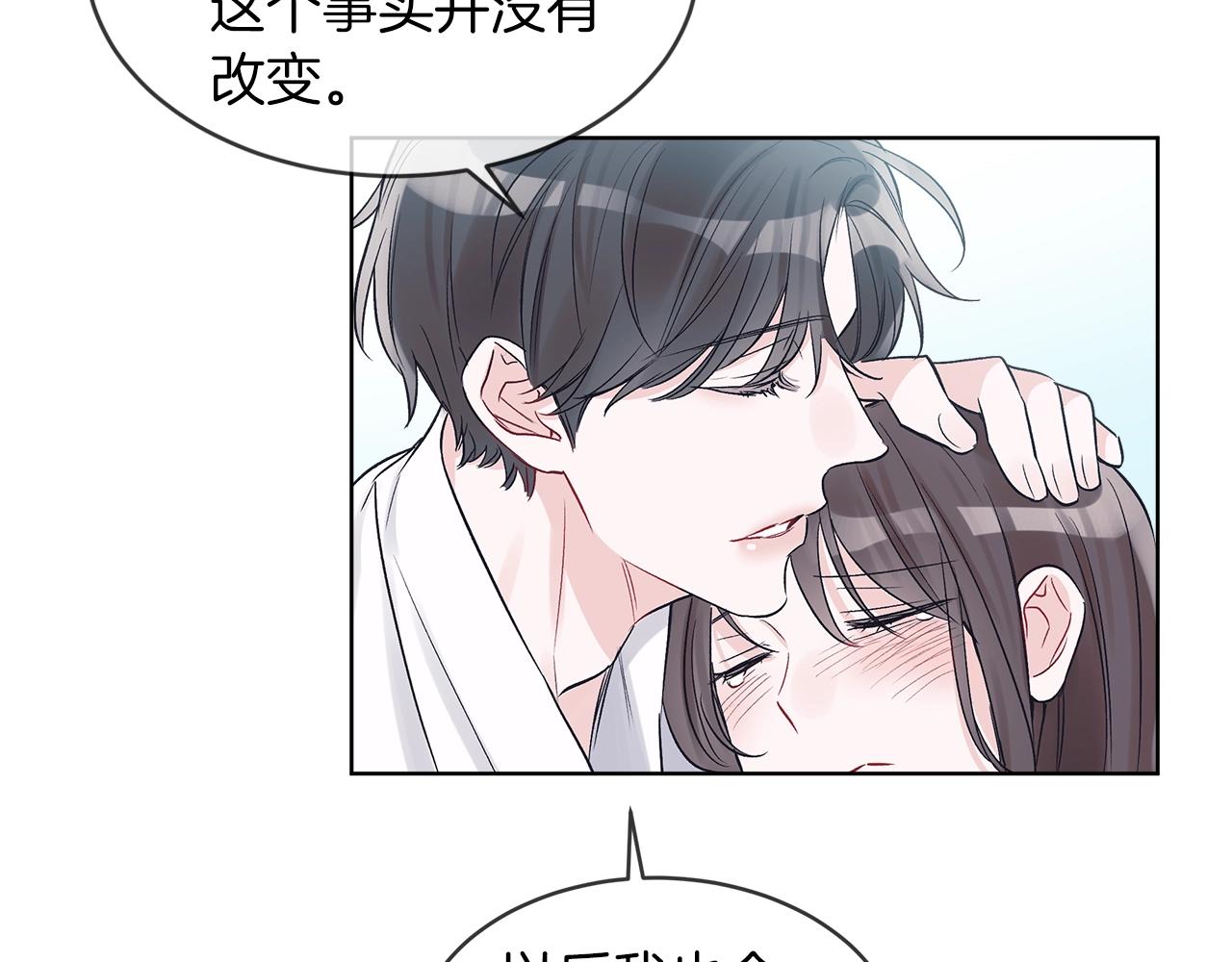 第12话 最好的安排53
