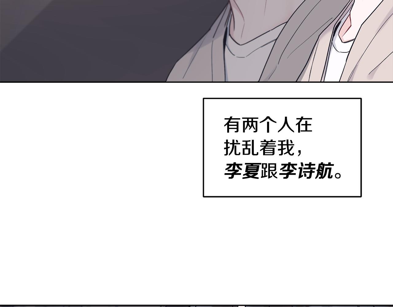 第23话  迷失自我130