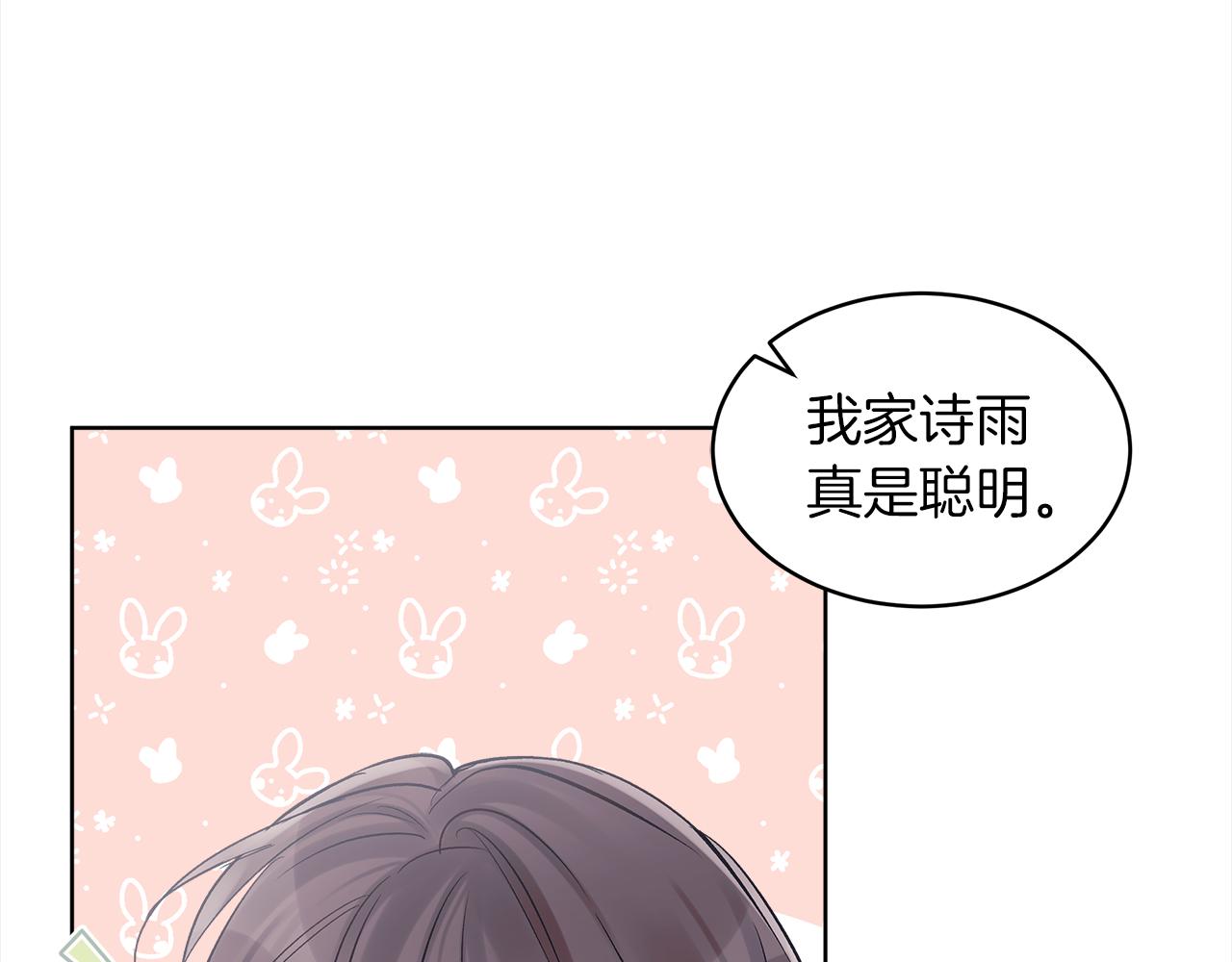 第41话 外出拍摄57